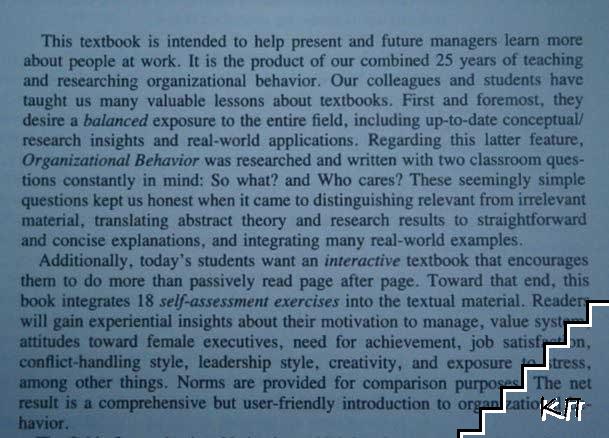 Organizational Behavior (Допълнителна снимка 1)