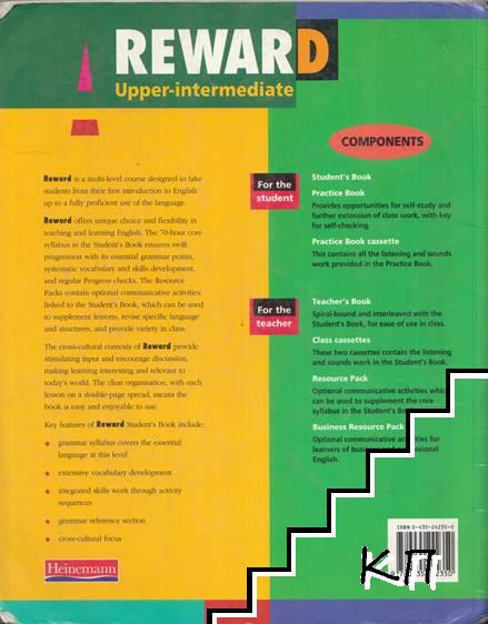 Reward. Student's Book: Uper-Intermediate (Допълнителна снимка 1)