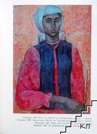 Кирил Симеонов (Допълнителна снимка 1)