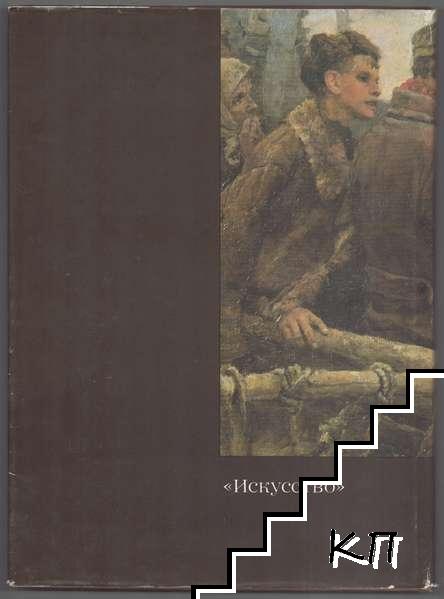 Владимир Серов (Допълнителна снимка 1)