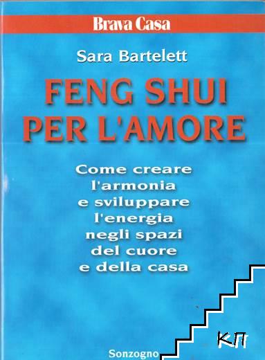 Feng Shui per l'Amore