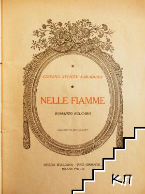 Nelle Flemme (Допълнителна снимка 1)