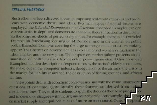 Introductory microeconomics - снимка 3