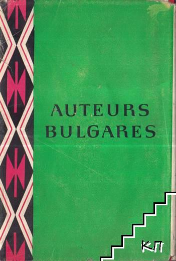 Auteurs Bulgares