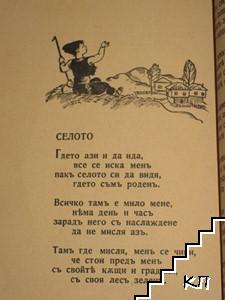 Майка (Допълнителна снимка 2)