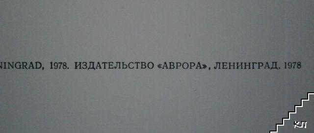 Джованни Баттиста Тьеполо. Квинт Фабий Максим в сенате Карфагена (Допълнителна снимка 3)