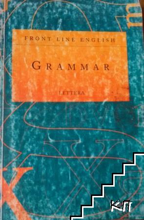 Front Line English Grammar