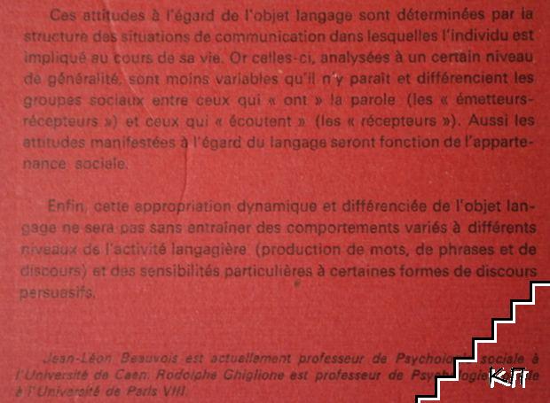 L'Homme et son langage: Attitudes et enjeux sociaux (Допълнителна снимка 2)