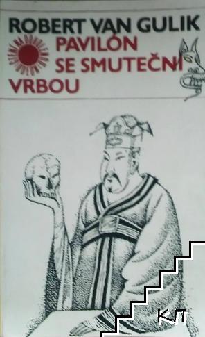 Pavilon se smuteční vrbou