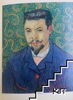 Van Gogh (Допълнителна снимка 2)