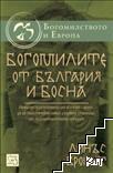 Богомилите от България и Босна
