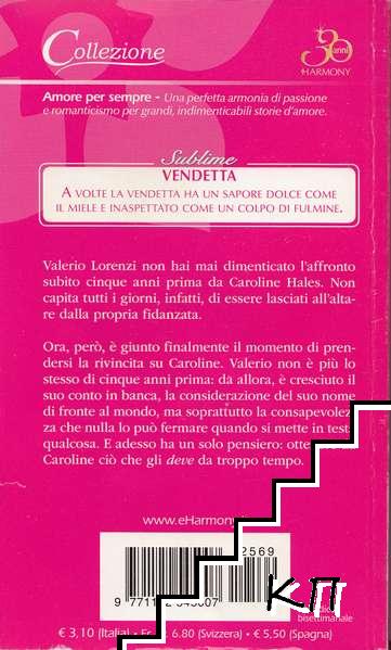 La vendetta di una notte - снимка 1