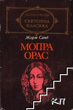 Мопра; Орас