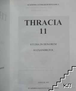 Thracia 11: Studia in Honorem Alexandri Fol (Допълнителна снимка 1)