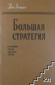 Ховард дж форд