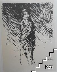 Александър Стайнлен (Допълнителна снимка 2)