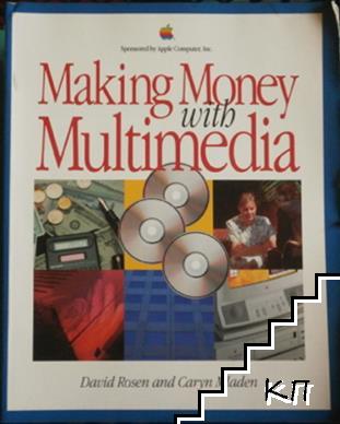 Making Money with Multimedia