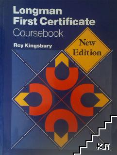 Longman First Sertificate. Vol. 1-4 (Допълнителна снимка 1)