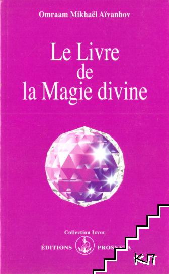 Le Livre de la Magie divine