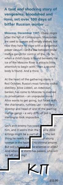 Vodka (Допълнителна снимка 2)