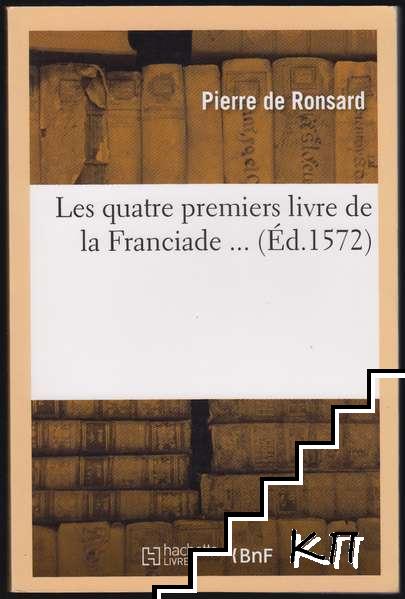 Les quatre premiers livre de la Franciade... (Éd. 1572)