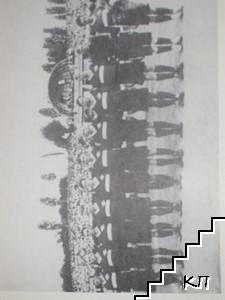 ЖСК Славия 1971 (Допълнителна снимка 1)