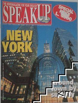 Speak Up. № 1-2 / 1999 (Допълнителна снимка 1)
