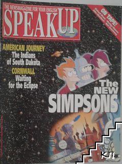 Speak Up. № 5-6 / 1999 (Допълнителна снимка 1)