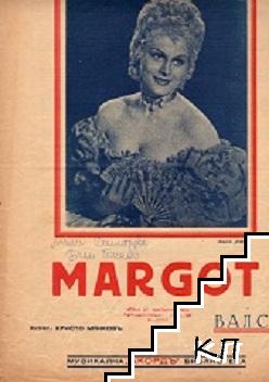 Margot. Валс