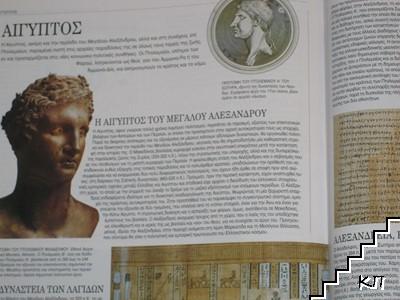 Σύγχρονη παγκόσμια εγκυκλοπαίδεια. Τόμος 1-4 (Допълнителна снимка 3)