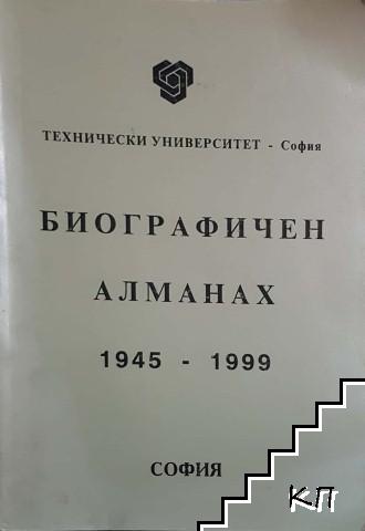 Технически университет - София. Биографичен алманах 1945-1999