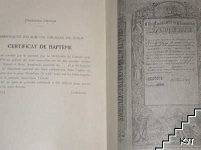 La Pays de la Morava (Допълнителна снимка 1)