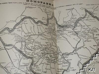 La Pays de la Morava (Допълнителна снимка 2)