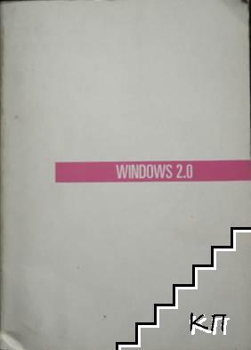 Windows 2.0