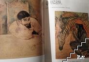 Impressionnistes et post-impressionnistes - снимка 2