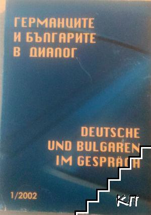 Германците и българите в диалог. Бр. 1 / 2002 / Deutsche und bulgarien im gespräch. № 1 / 2002