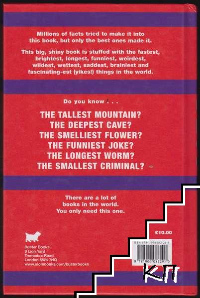 The World's Best Book (Допълнителна снимка 1)