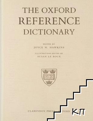 The Oxford reference dictionary (Допълнителна снимка 1)