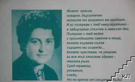 Ветровете на съдбата (Допълнителна снимка 1)
