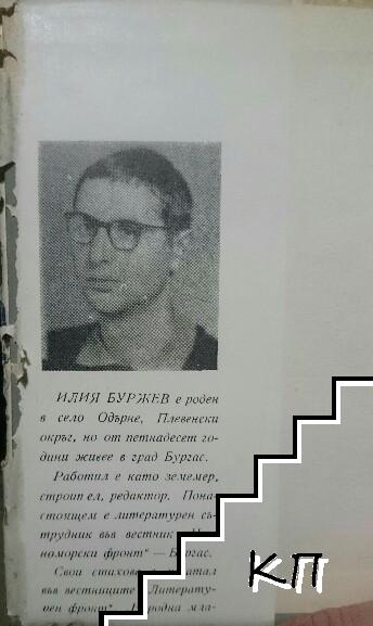 Измерения (Допълнителна снимка 3)