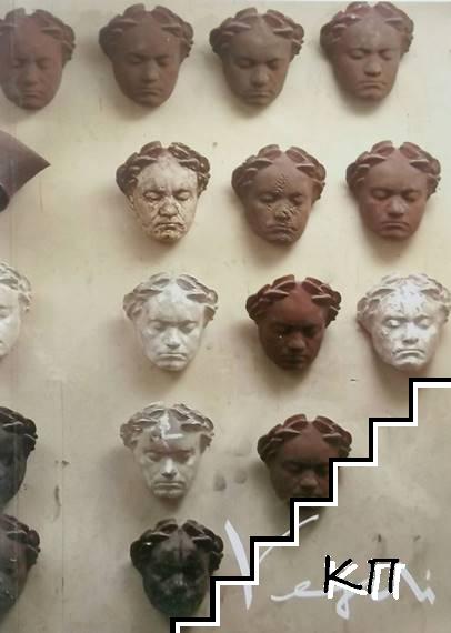 Vezhdi's Sculptures