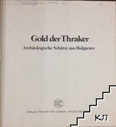 Gold der Thraker (Допълнителна снимка 1)