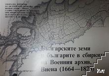 Българските земи и българите в сбирките на Военния архив, Виена (1664-1878)