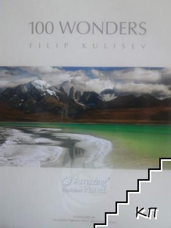 1000 Wonders