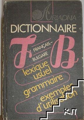 Dictionnaire français-bulgare