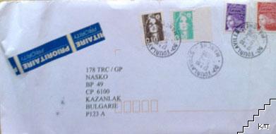 Victor Lima. QSL card / Виктор Лима. Радиолюбителска картичка