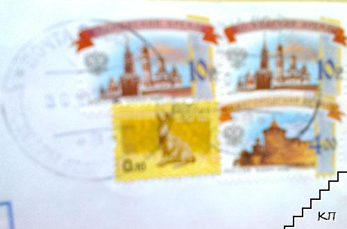 Рис. Русия (Допълнителна снимка 2)