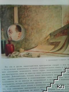 Александър Семенович Шендеров (Допълнителна снимка 3)