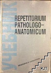 Repetitorium pathologoanatomicum