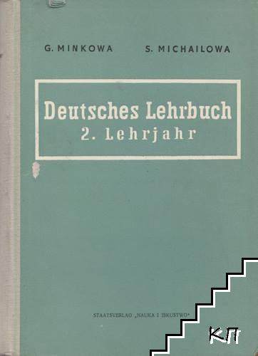 Deutsches Lehrbuch. 2. Lehrjahr